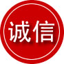 定襄诚信救援服务