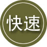 定襄24小时道路救援