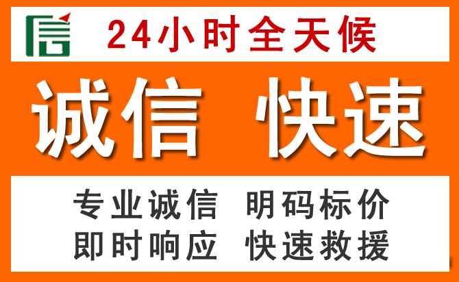 如何制定合理价格策略缓解定襄道路救援售后压力