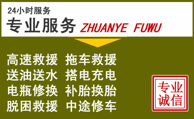 新能源汽车保有量攀升，定襄道路救援行业未来发展新趋势解析